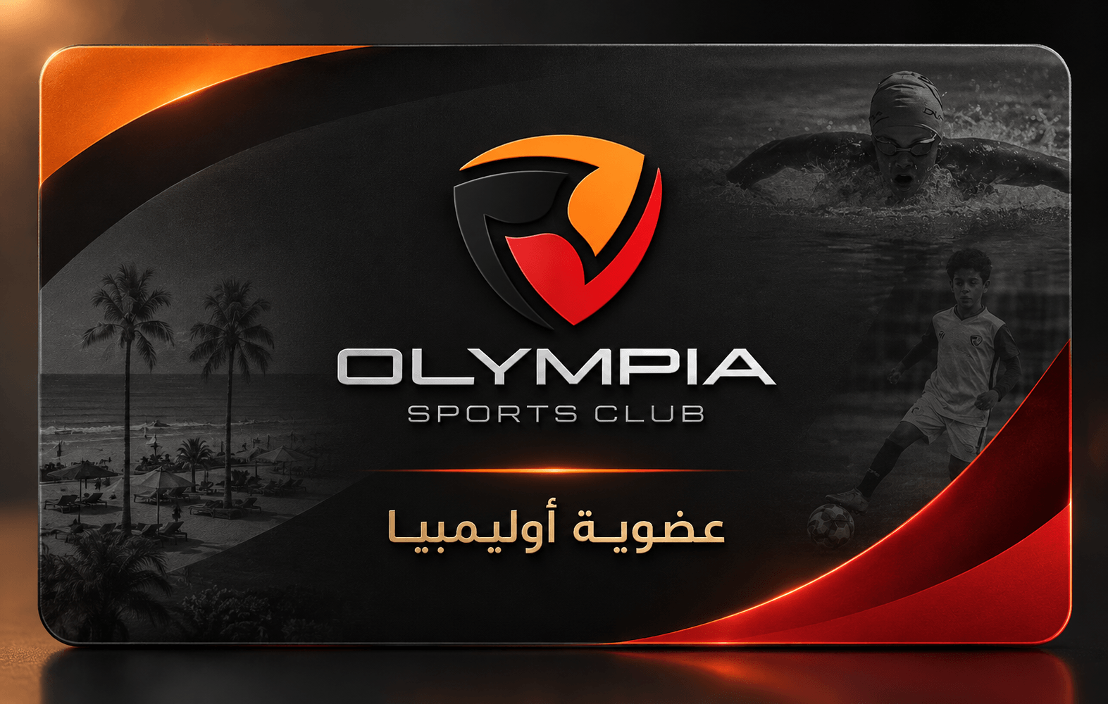 أوليمبيا