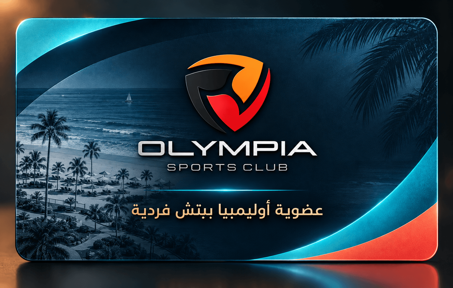 أوليمبيا بيتش فردية