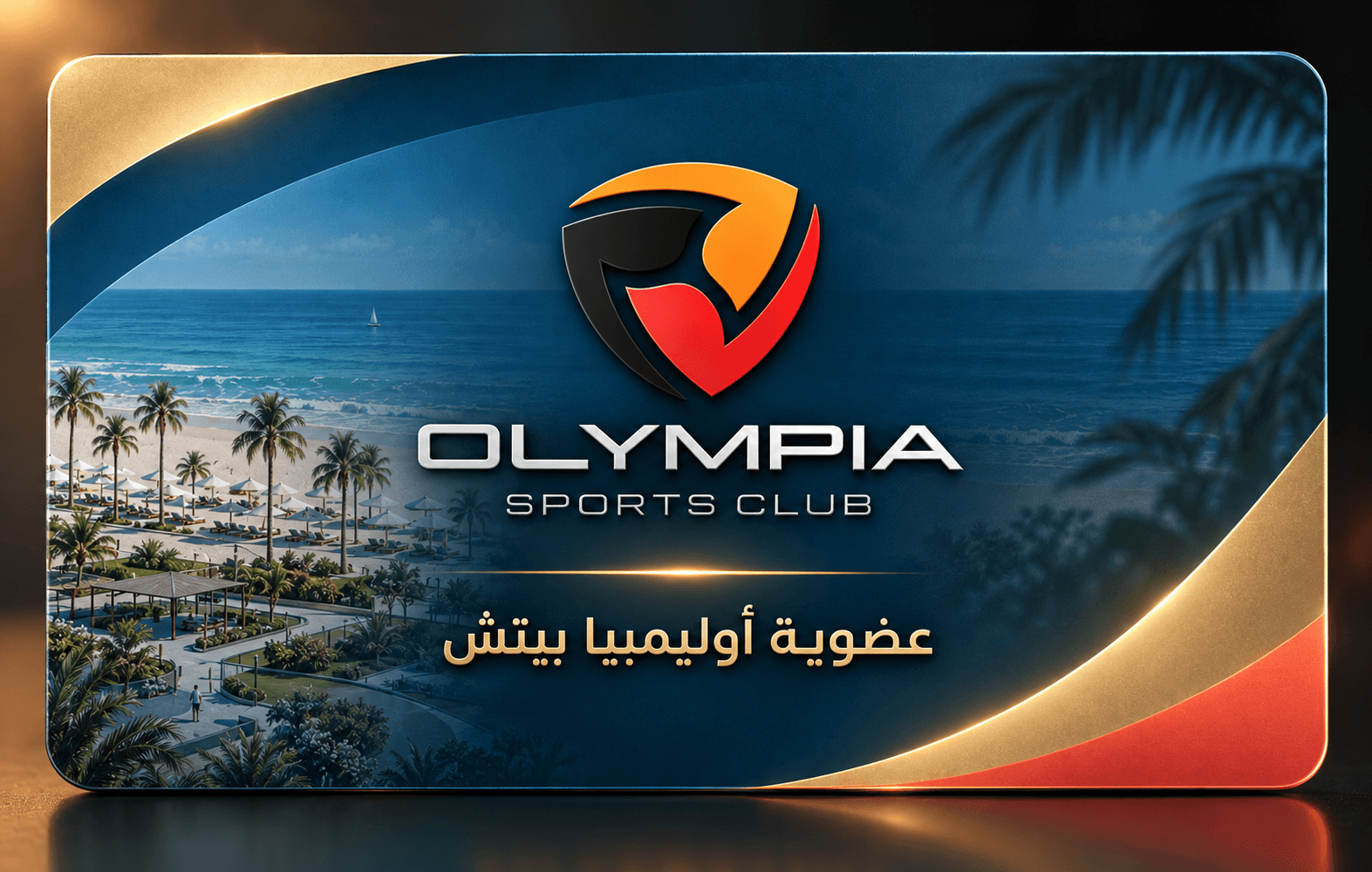 أوليمبيا بيتش