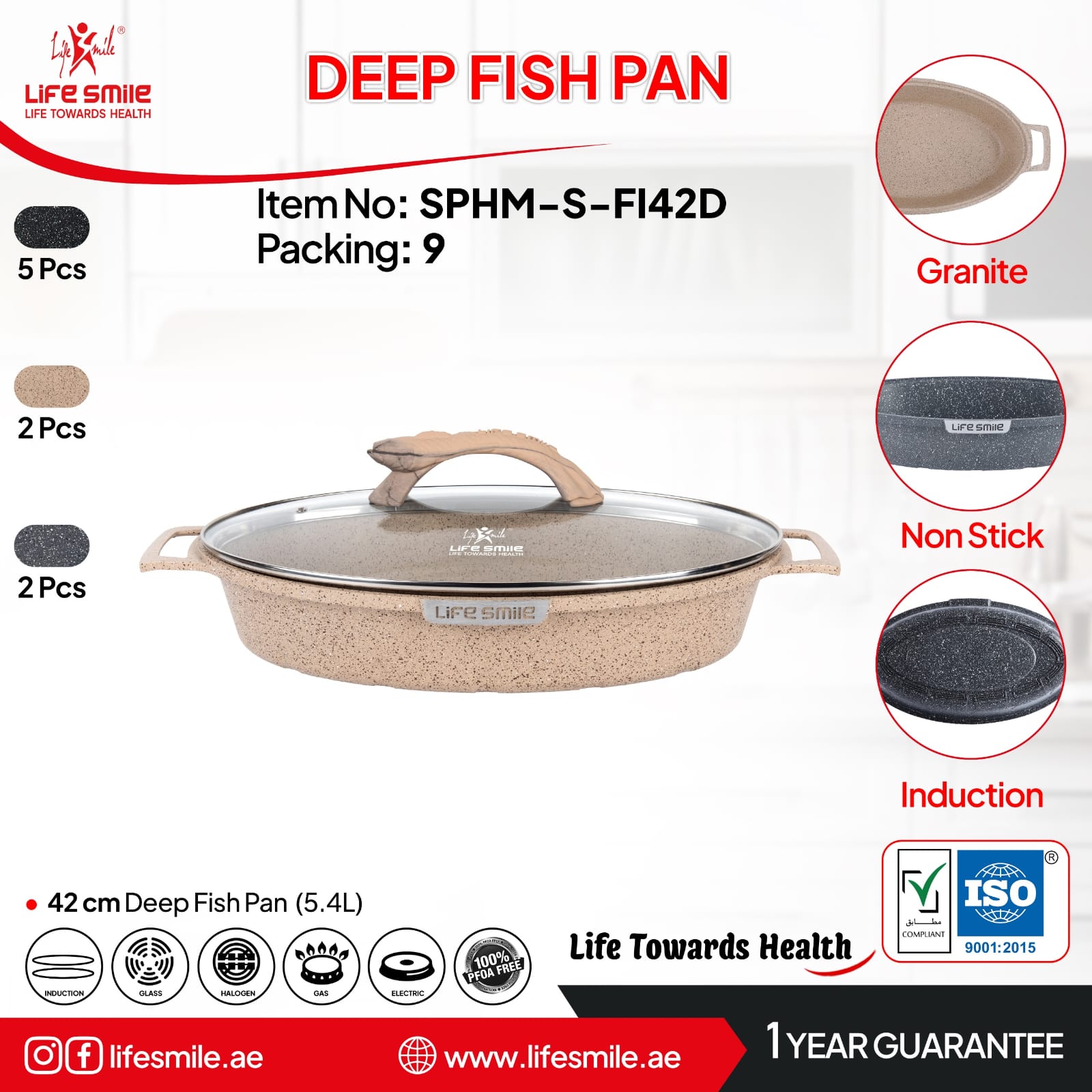 صينية سمك عميقة 42 سم